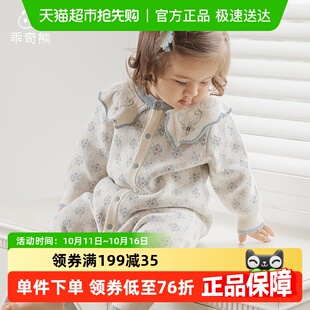 乖奇熊女宝宝连体衣纯棉针织衫 保暖婴幼儿公主毛衣哈衣爬服 秋冬季