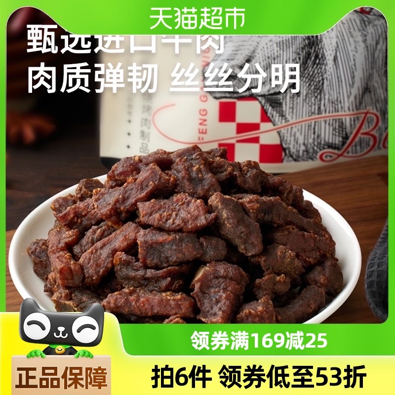 ����ѡ����ţ��-��ʵ�ͽ������ţ����125g*1��-Լ10�� ��ֻ������ţ����125g��1��