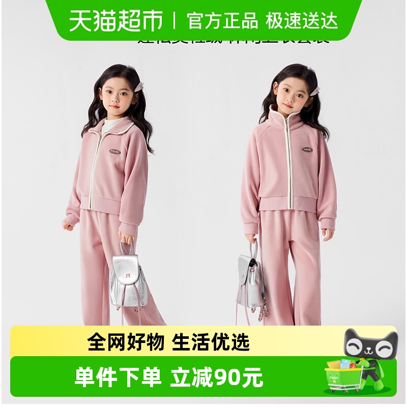 左西女童套装春秋冬款外套2025新款儿童加绒卫衣阔腿裤两件套运动
