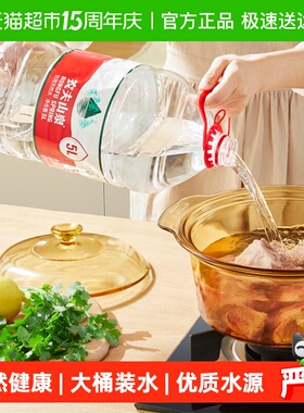 农夫山泉天然水5L*4桶*3箱天然矿物质弱碱性纸箱塑膜随机发货