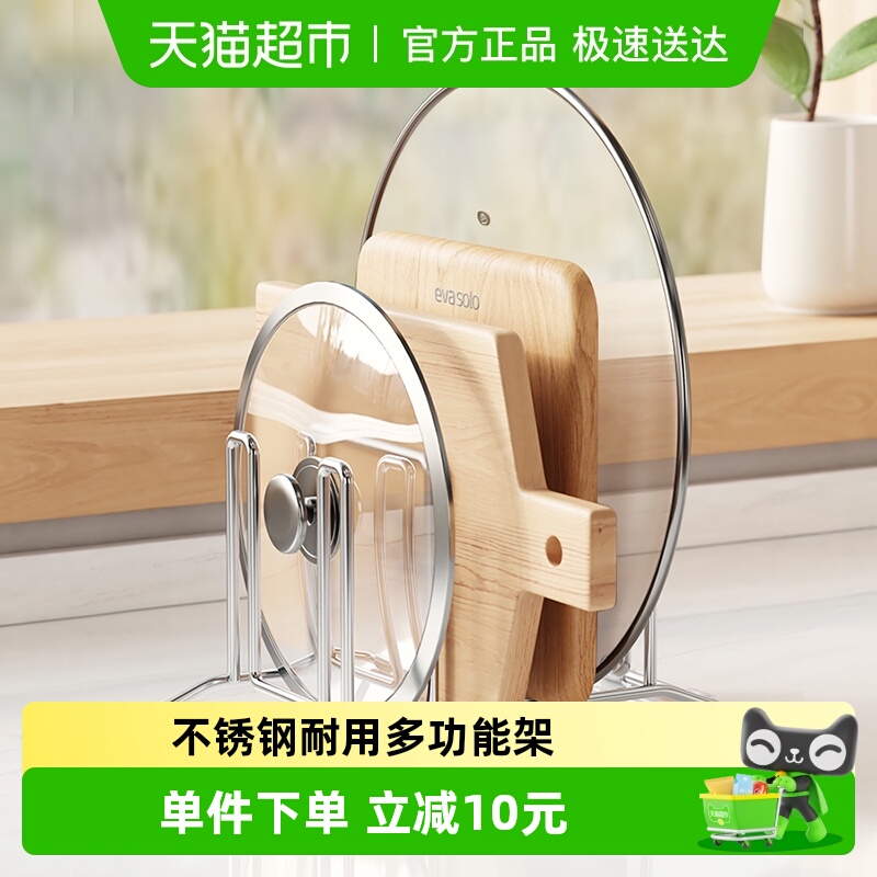 家物语防滑设计稳固耐用厨房用品