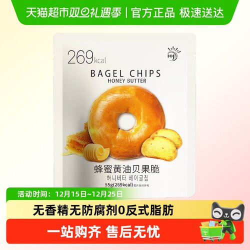 九日蜂蜜黄油贝果脆片口感丰富