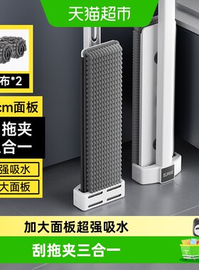 五月花新款免手洗平板拖把