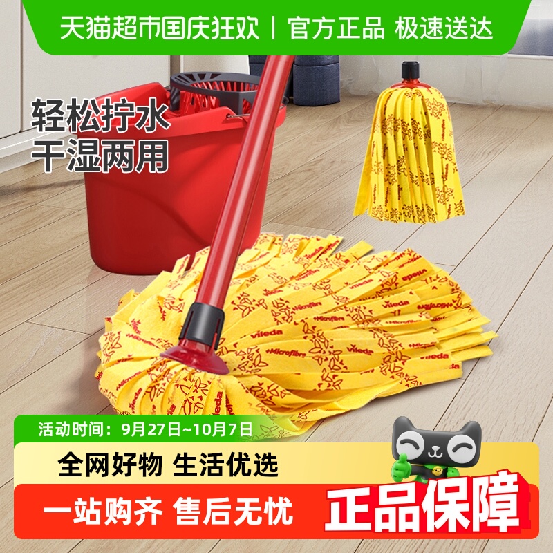 微力达免手洗新款家用自拧水拖把