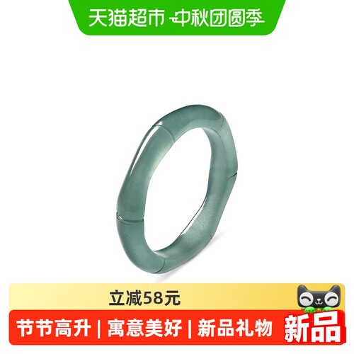 周大福竹节寓意节节高升戒指礼物