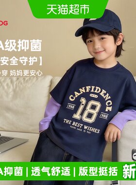 巴布豆抗菌外穿高弹男童长袖T恤