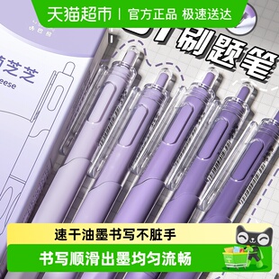 咔巴熊ST刷题笔按动中性笔高颜值速干笔学生用考试黑笔顺滑水性笔
