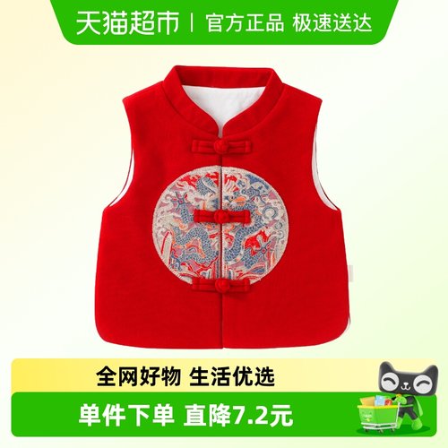 DUUDUU儿童秋冬夹棉加厚保暖马甲