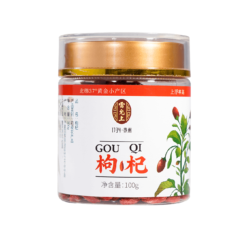 雷允上宁夏罐装枸杞