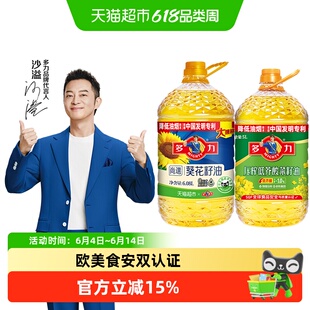 多力尚选葵花籽油6.08L+低芥酸菜籽油5L物理压榨食用油