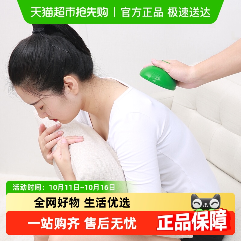可孚拍嗝扣背拍痰排痰器