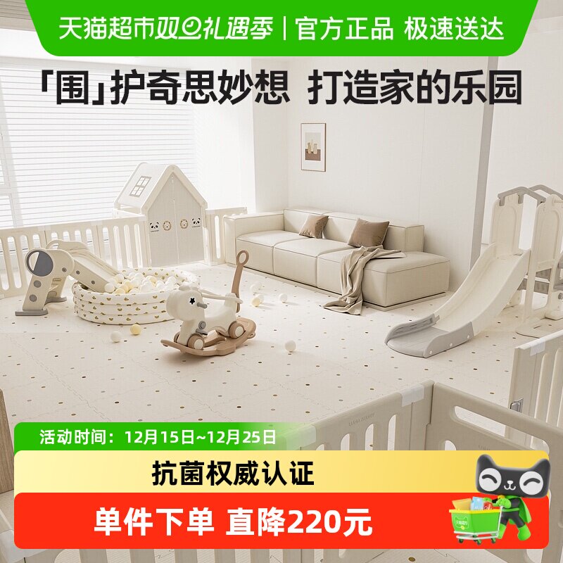 lunastory婴儿爬行垫宝宝爬爬垫