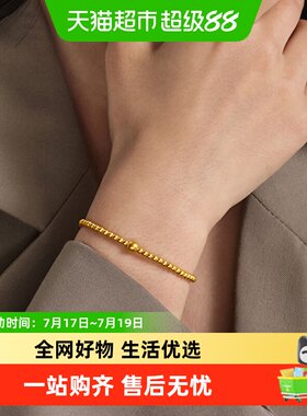 周大福气质玲珑小圆珠足金手链