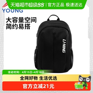 李宁儿童书包男大童新款青少年背包轻便多仓收纳大容量双肩包