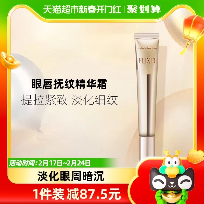 elixir /����˿�����û����۴���˪��ͼ