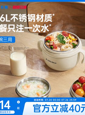 小白熊婴幼儿辅食碗注水保温碗