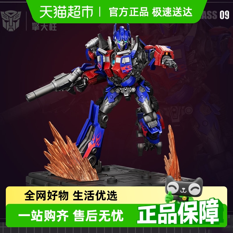 布鲁可变形金刚积木人擎天柱玩具