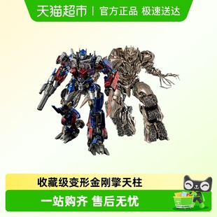 DLX擎天柱威震天可动手办模型 复仇 threezero 变形金刚2堕落者