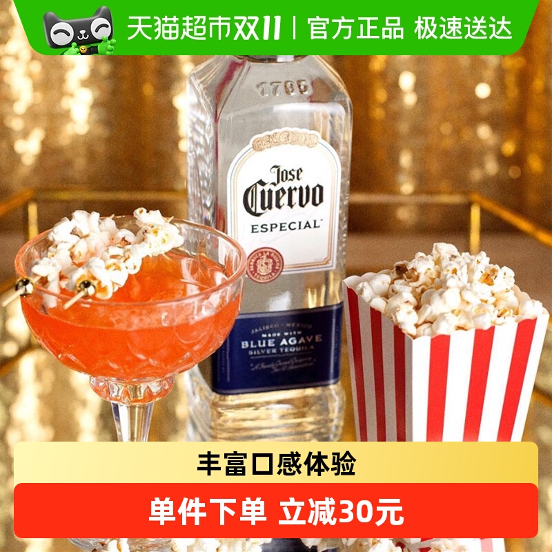 豪帅快活进口银标750ml×1瓶