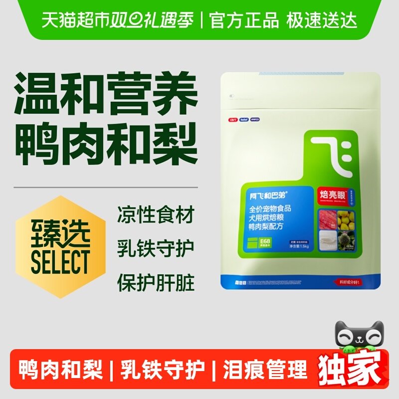 ����ѡ�����ɺͰ͵ܹ������º決��۹�����������ȮС��Ȯ 30.26Ԫ