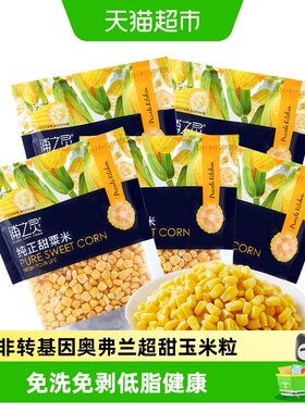 浦之灵冷冻奥弗兰甜玉米粒350g*5