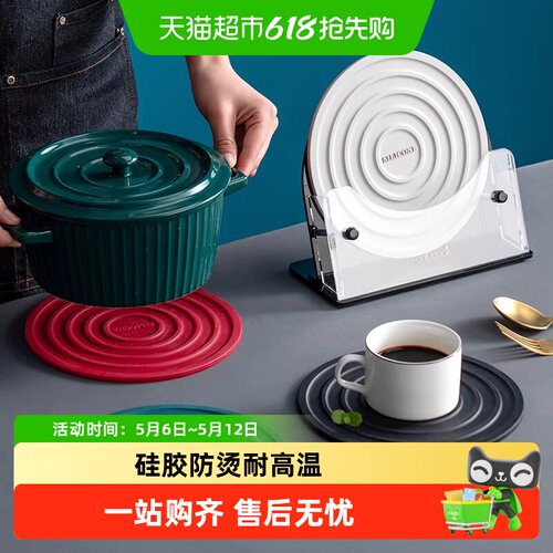 onlycook硅胶隔热垫一垫多用