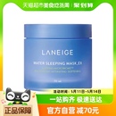 1盒修护补水保湿 兰芝涂抹面膜益生修护睡眠面膜70ML Laneige