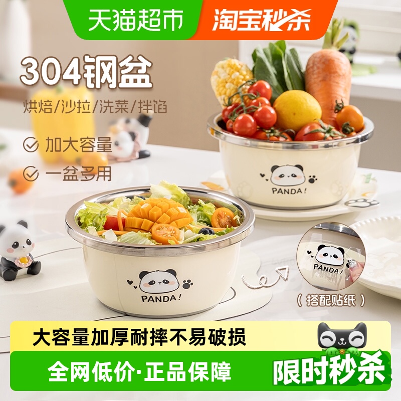 广意304不锈钢多用盆和面洗菜盆