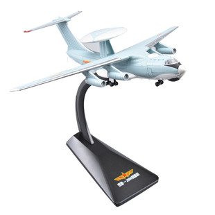 空警2000飞机模型KJ-2000预警机航模退伍礼品成品摆件玩具凯迪威