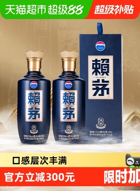 赖茅端曲2.0端曲制酒53度500ml*2