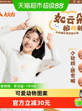 安踏儿童秋冬季休闲针织套装