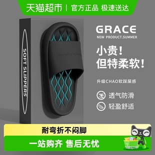 室内家居浴室防滑踩屎感凉拖鞋 洁丽雅男士 夏季 外穿2025新款 女 拖鞋