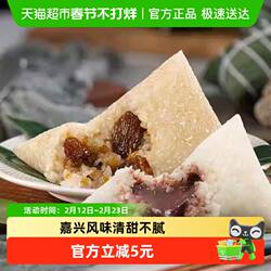 真真老老粽子真空红袍豆沙粽金丝蜜枣粽新鲜早餐速食粽地道嘉兴粽