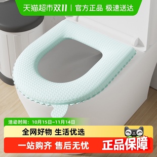通用家用马桶圈防水夏季 Edo马桶垫坐便垫四季 可水洗防水 包邮 顺丰