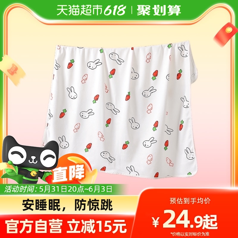婧麒新生婴儿包单纯棉襁褓裹布包巾包被