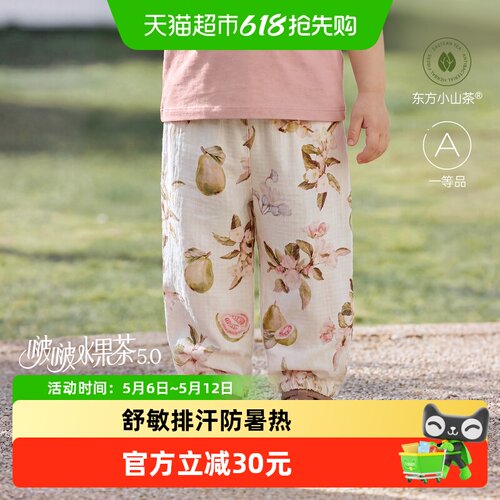 babylove宝宝防蚊裤清凉长裤裤子