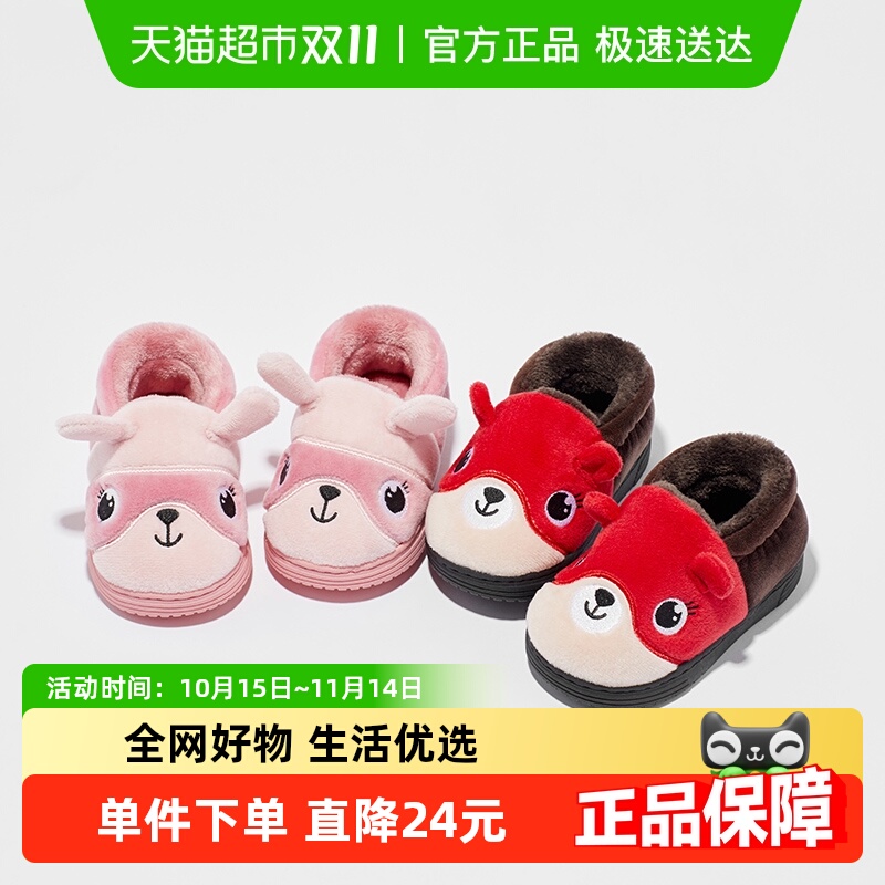 卡特兔儿童棉拖鞋婴儿二棉鞋加绒