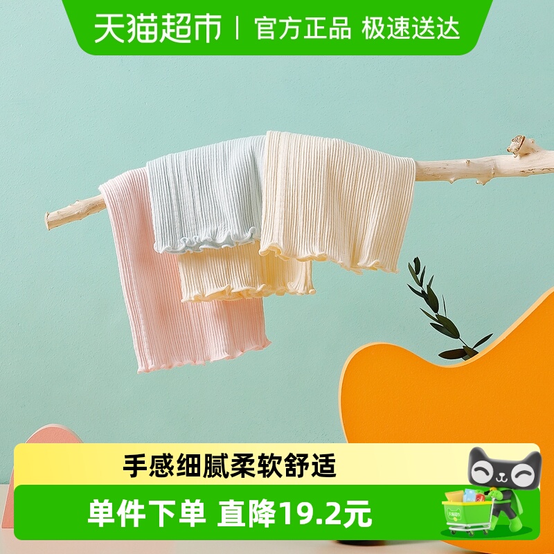 好孩子防踢被护肚脐幼儿用品