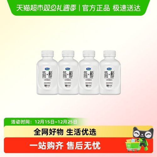 君乐宝简醇风味发酵乳