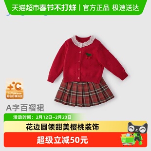 [保暖锁温]女童套装毛衣裙子红色针织开衫两件套宝宝秋冬儿童衣服