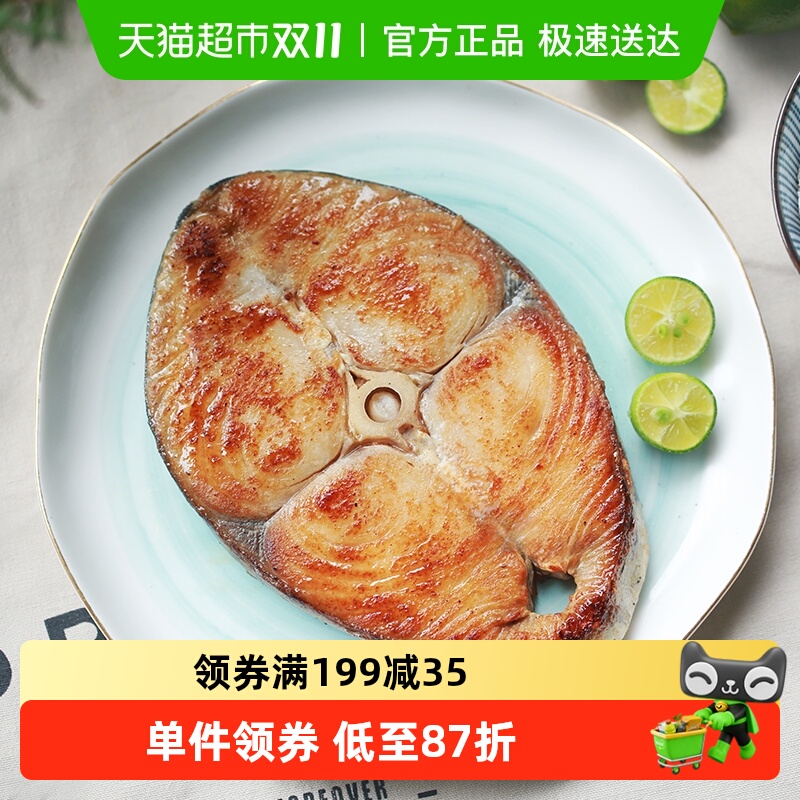 海蓝厨房新鲜马鲛鱼5斤装送礼