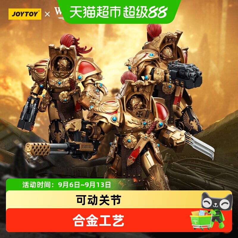 暗源手工涂装关机可动国创机甲图片