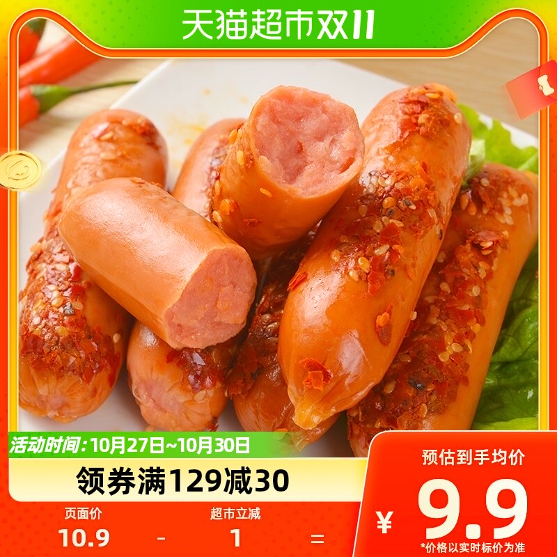 金锣火腿肠脆脆肠香辣味32g*8支/袋方便即食热狗肠儿童零食小香肠高性价比高么？