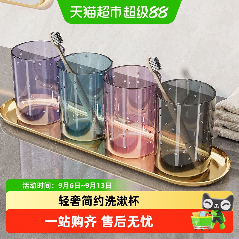 优勤多用途抗压耐摔漱口杯图片