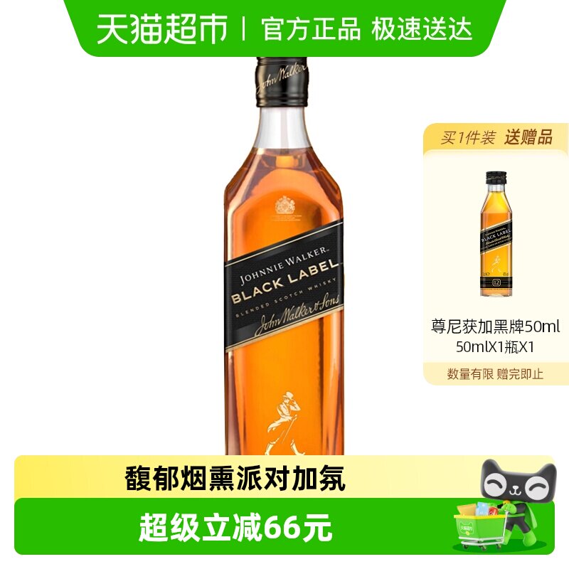 【进口】英国尊尼获加黑牌黑方苏格兰威士忌1L特调聚会派对洋酒