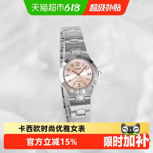 卡西欧时尚简约石英日历手表