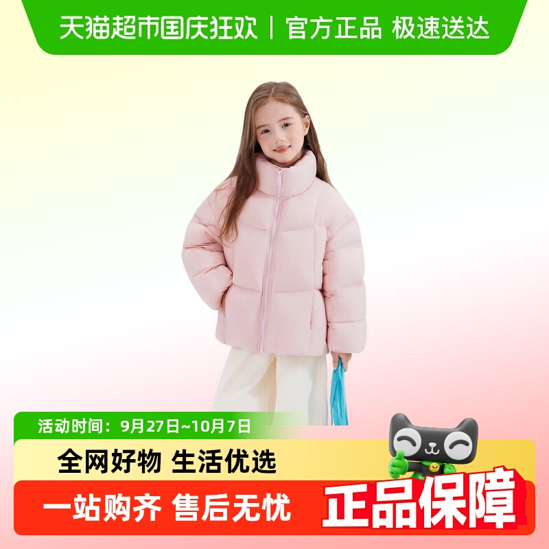 图图小象儿童棉服女童羽绒服