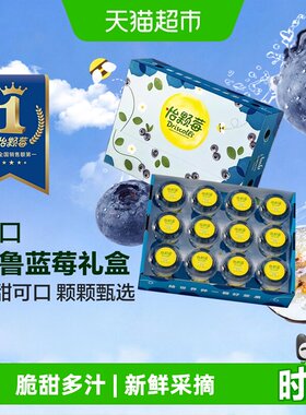 DRISCOLL'S怡颗莓秘鲁蓝莓花青素