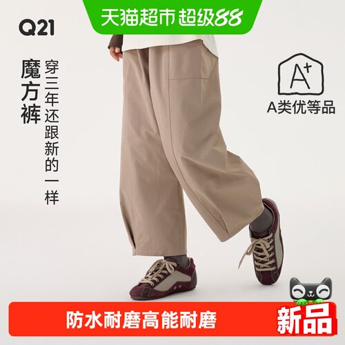 Q21小魔方耐磨户外机能儿童裤子