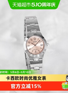 Casio卡西欧简约防水指针日历石英学生考试女士手表LTP-1241